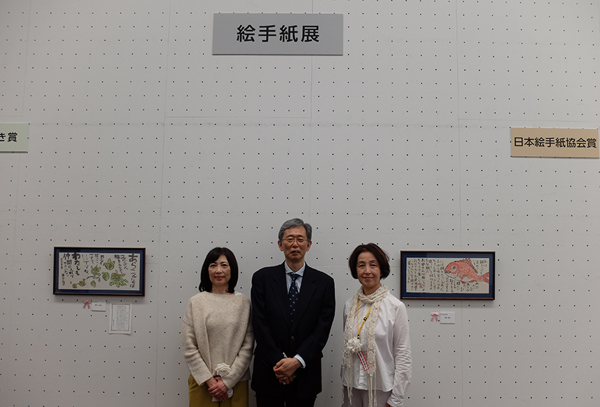 日本絵手紙協会会長とNHK学園絵手紙講師（乾講師・登坂会長・前野講師）