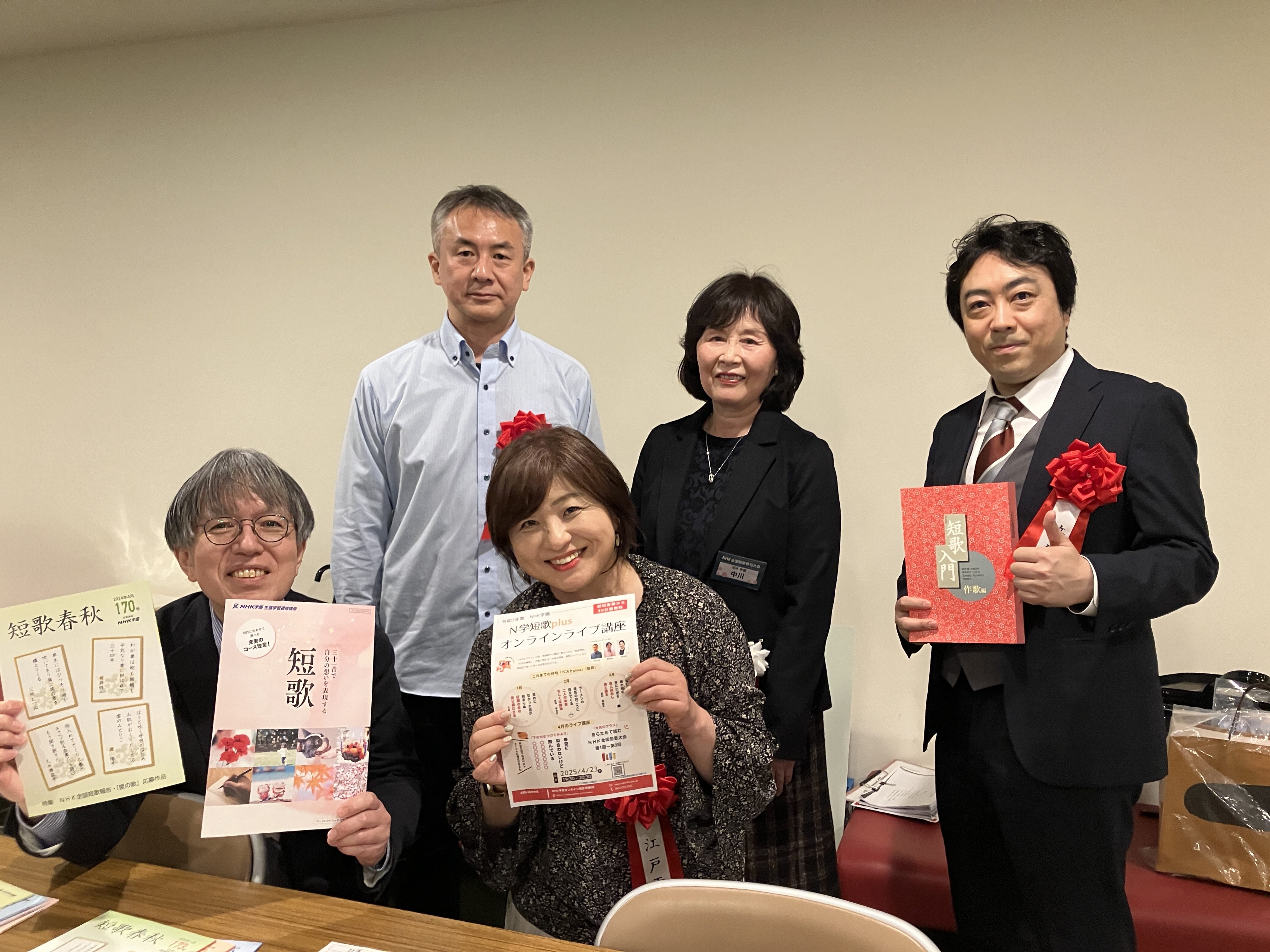 NHK学園短歌講座の講師と笹公人さん