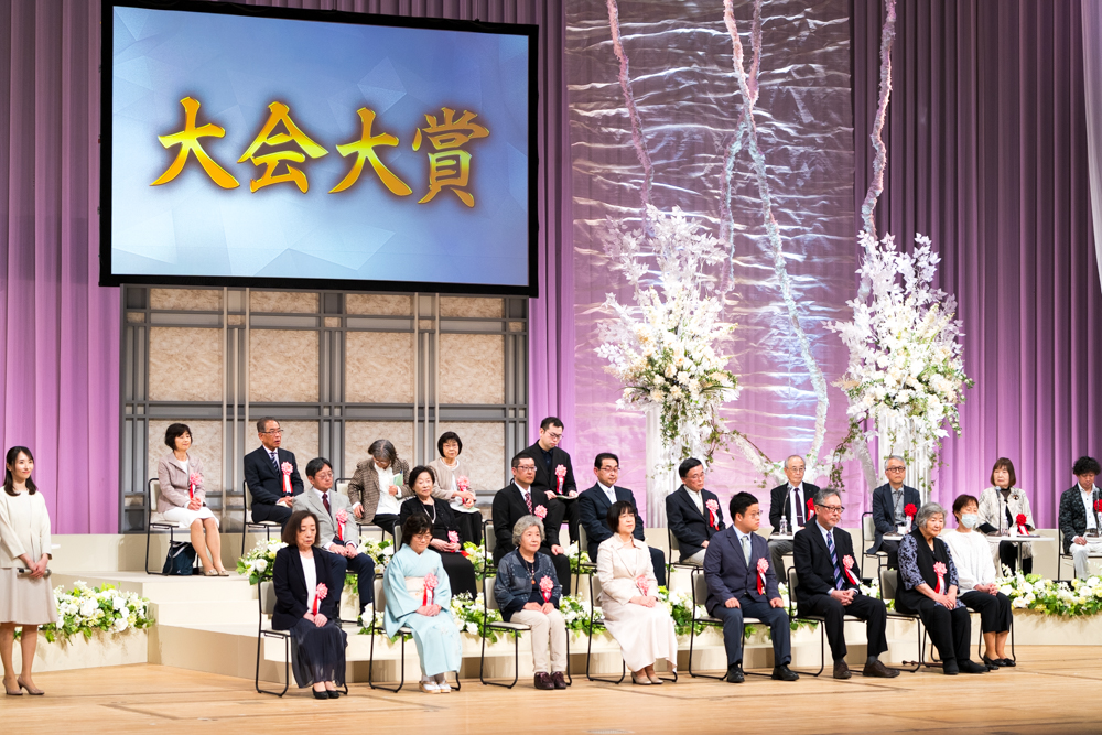 大会大賞の発表