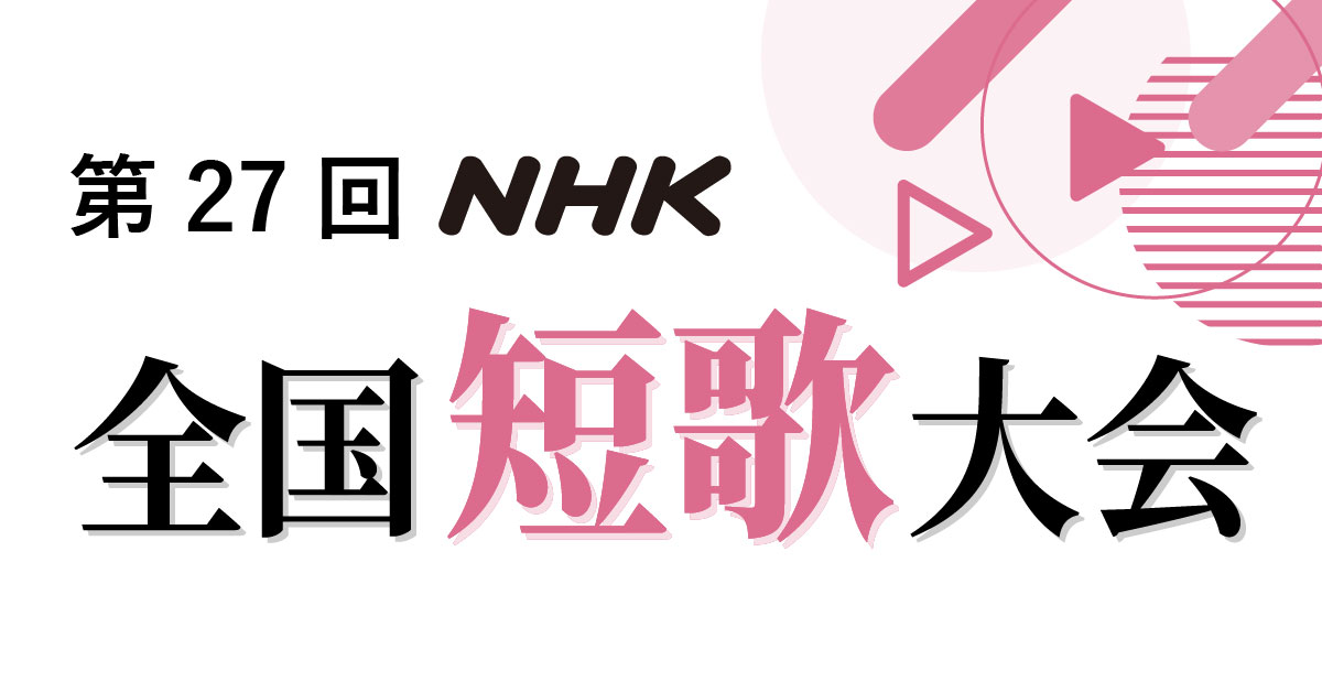 ネット投稿開始!