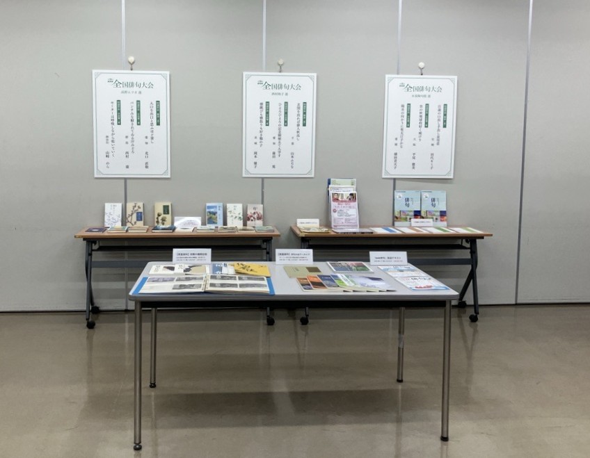 アーカイブコーナー