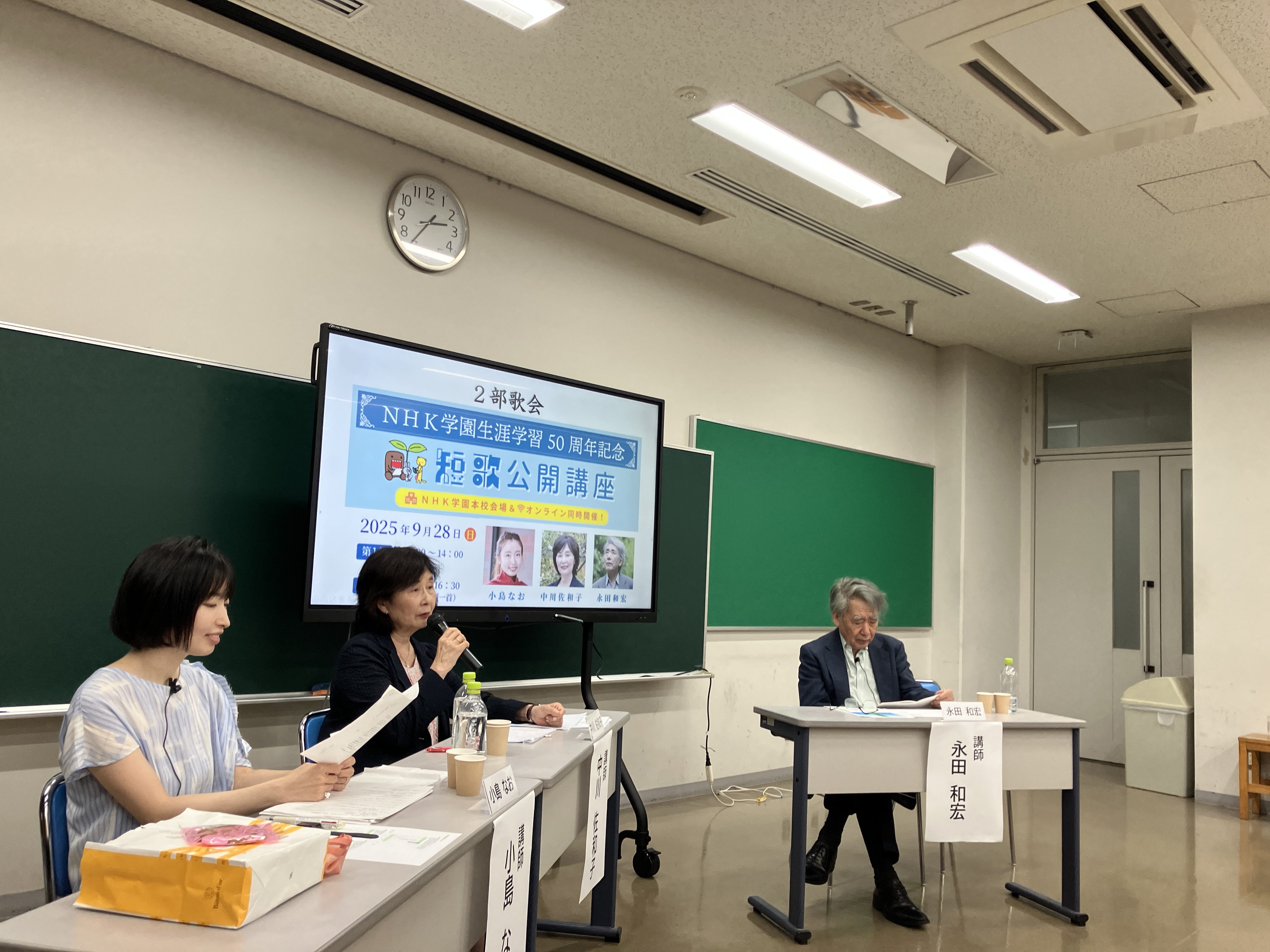 トークショー「詠む・読む・残す」