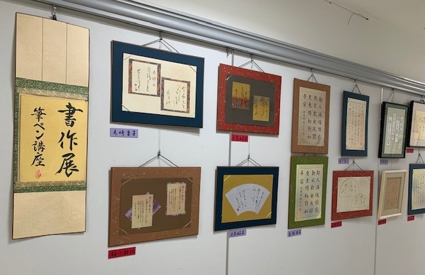 受講者作品(2021年4月~5月展示作品より)