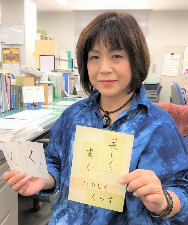 うまくなる 筆ペン ボールペン 生涯学習オープンスクール Nhk学園
