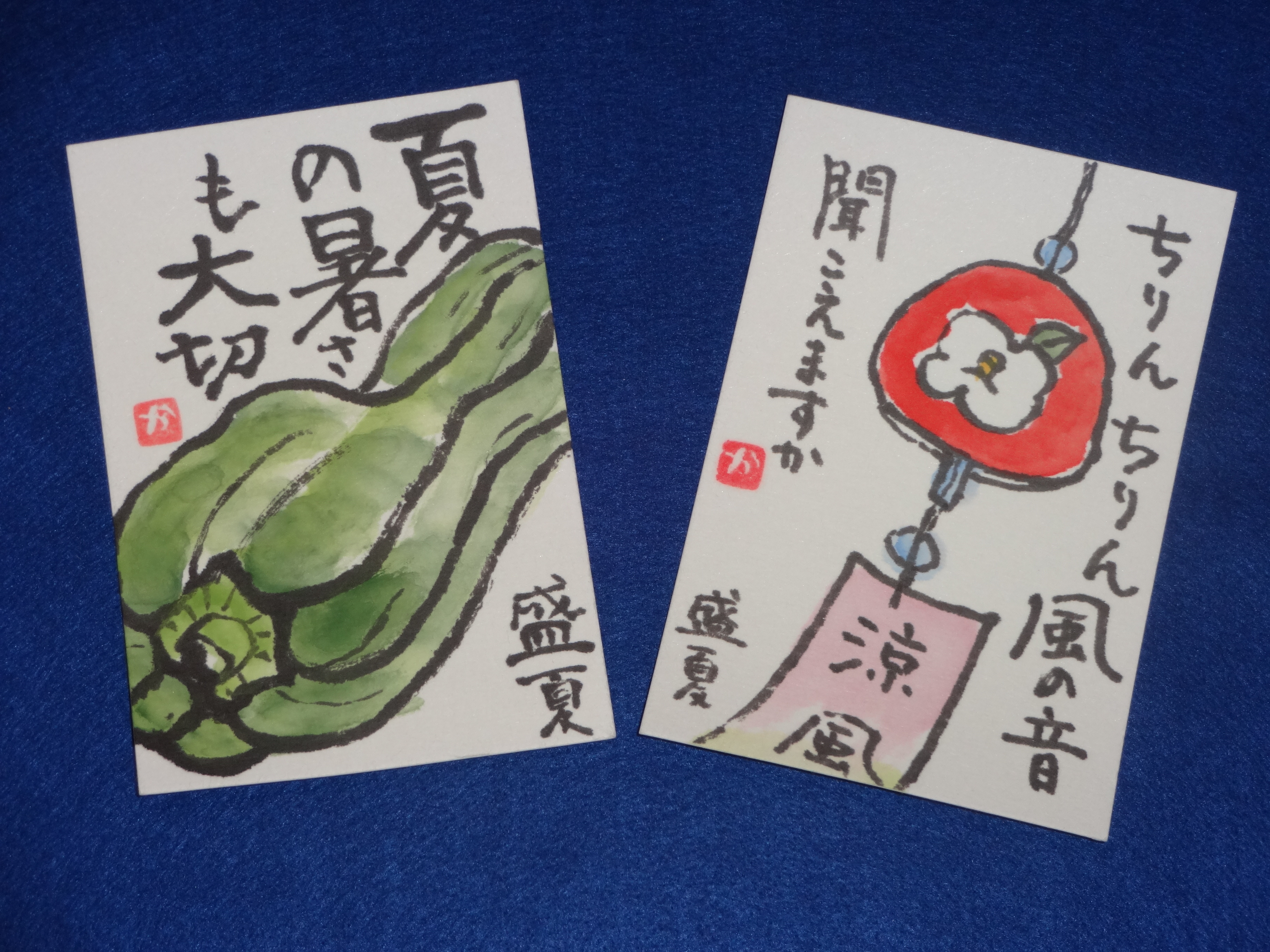 短期2回 心を贈る 絵手紙 暑中見舞い キャンセル待ち受付中 生涯学習オープンスクール Nhk学園