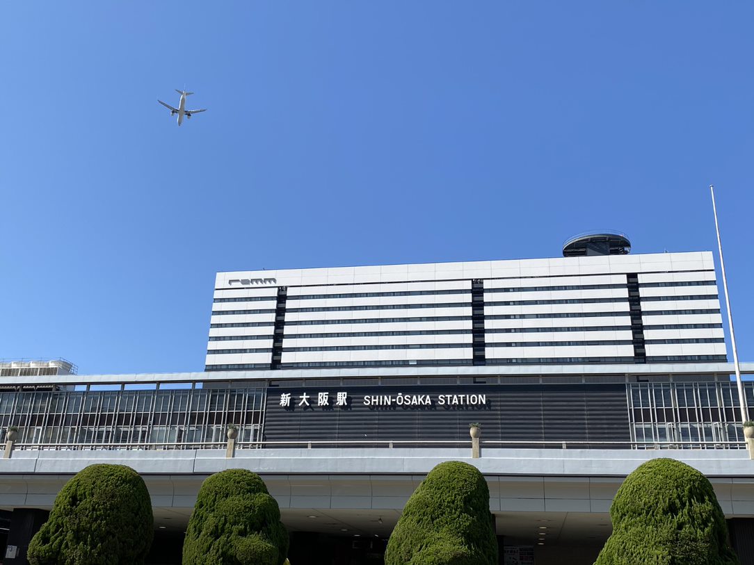 ＪＲ新大阪駅