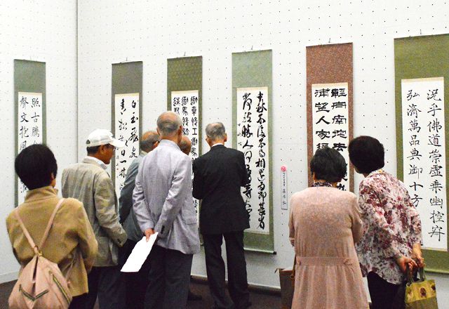 書道・絵手紙・写真展、スクーリングの応募要項と開催概要