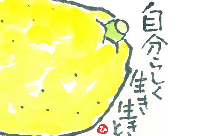 NHK学園ギャラリー～生涯学習展覧会受賞作品～