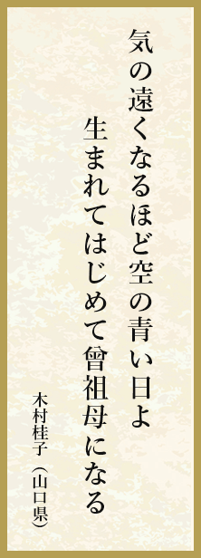 「色鉛筆塗るのしんどい」デイケアで老母は黒の蜜柑を描く 藤野晴子（京都府）