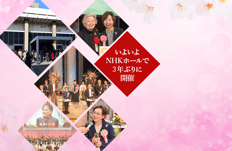 作品募集中!締め切り 令和4年11月1日(火)