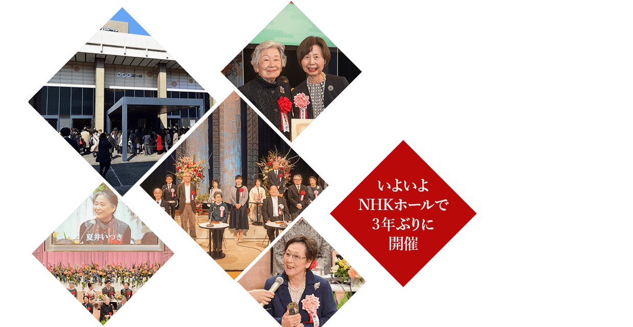 作品募集中!締め切り 令和4年11月1日(火)