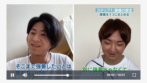 生徒も番組に出演