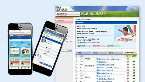 番組HPでチャプターごとに繰り返し視聴が可能