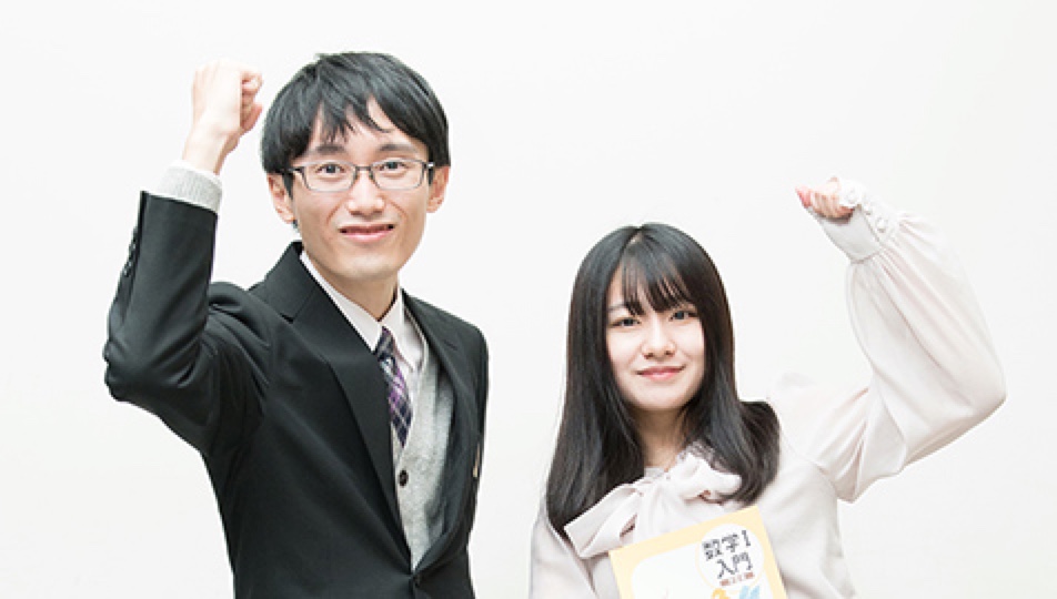 「できる!」の積み重ねで自信をつけ、「自学」の力を身につける