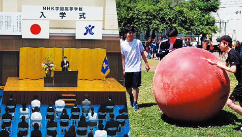 学校イベント