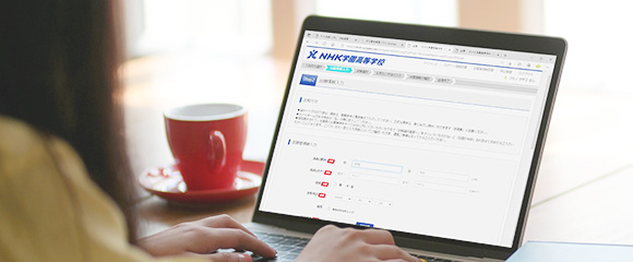 出願情報・インターネット出願